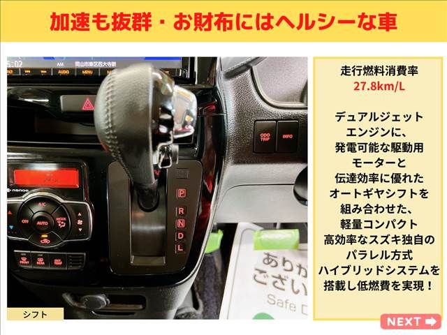 Suzuki SOLIO BANDIT 2018-07 12061-12
