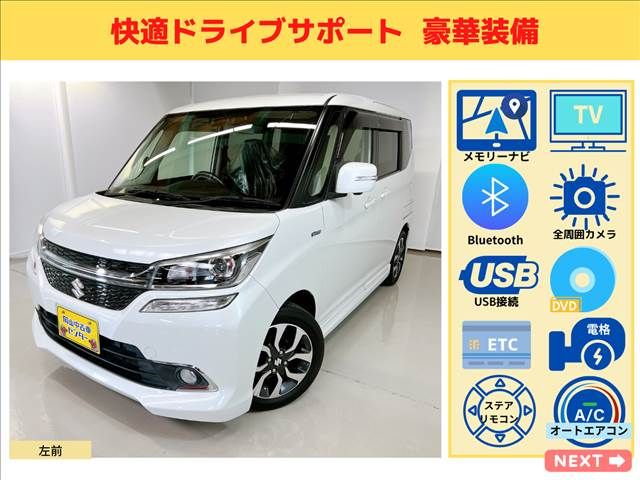 Suzuki SOLIO BANDIT 2018-07 12061-5