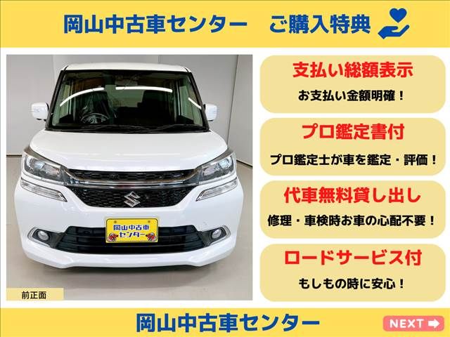 Suzuki SOLIO BANDIT 2018-07 12061-1