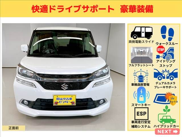 Suzuki SOLIO BANDIT 2018-07 12061-6