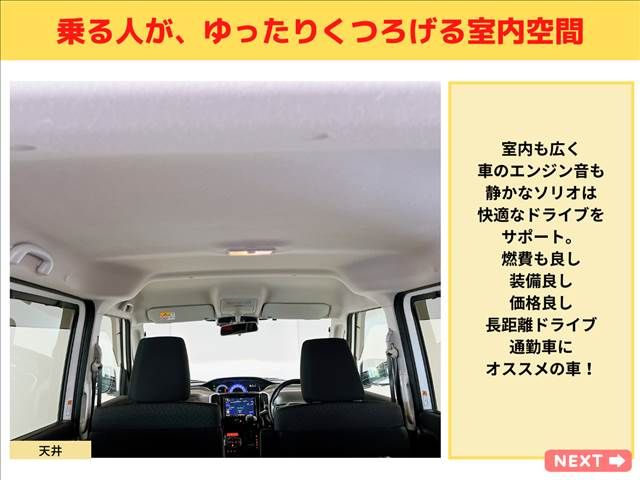Suzuki SOLIO BANDIT 2018-07 12061-13
