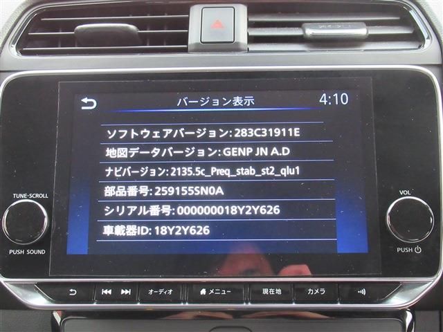 Nissan LEAF 2020-02 28568-9