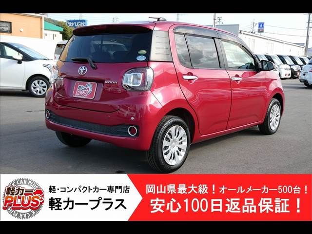 Toyota PASSO 2017-01 22450-1