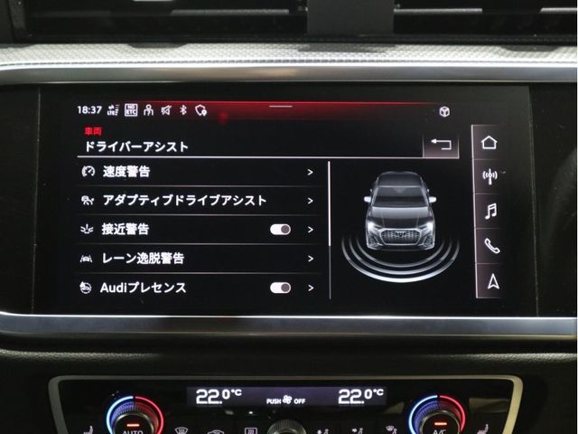 Audi Q3 2021-07 193929-15