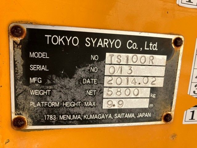 Isuzu ELF TRUCK 2014-02 188835-15
