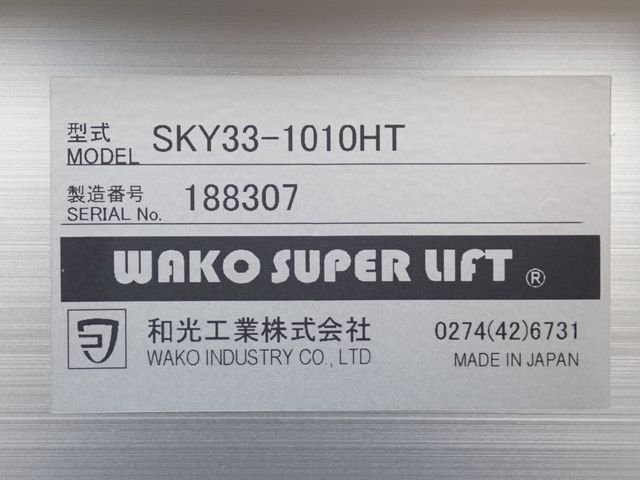 Toyota HIACE VAN 2018-10 193103-9