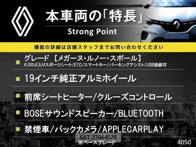 Renault MEGANE 2021-07 336324-2