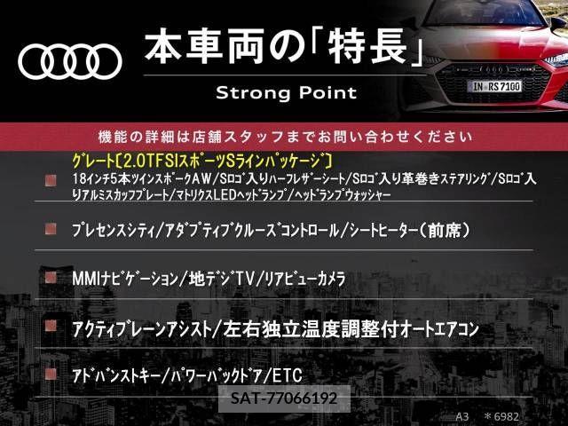 Audi A5 2017-08 209729-2