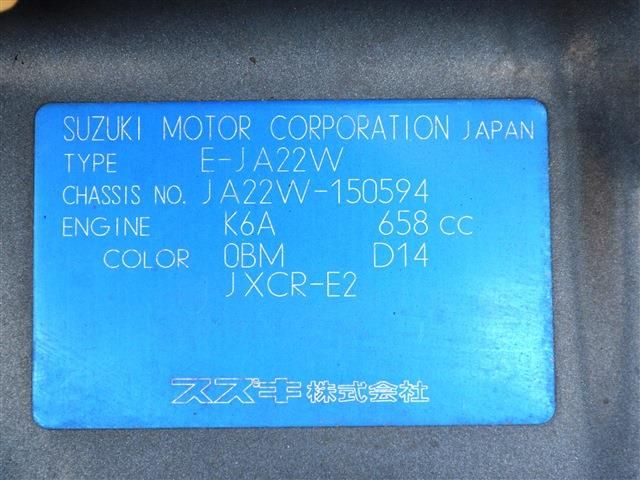 Suzuki JIMNY 1997-01 181622-24