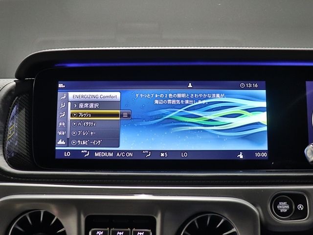 Mercedes Benz G-CLASS 2022-11 8611-20
