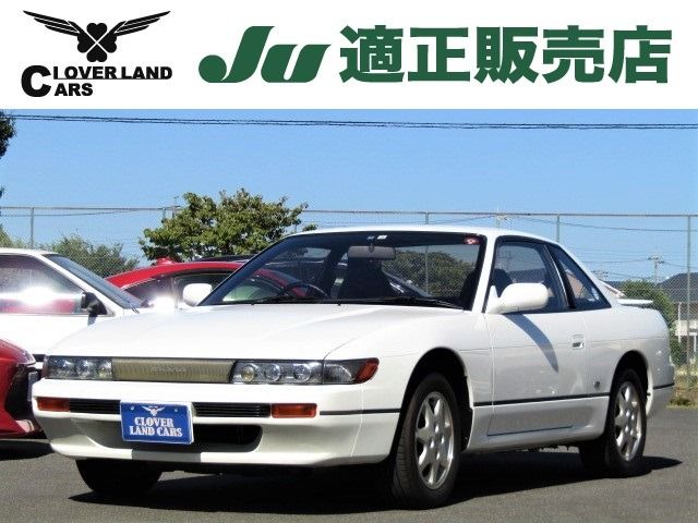 Nissan SILVIA 1992-11 5597-0