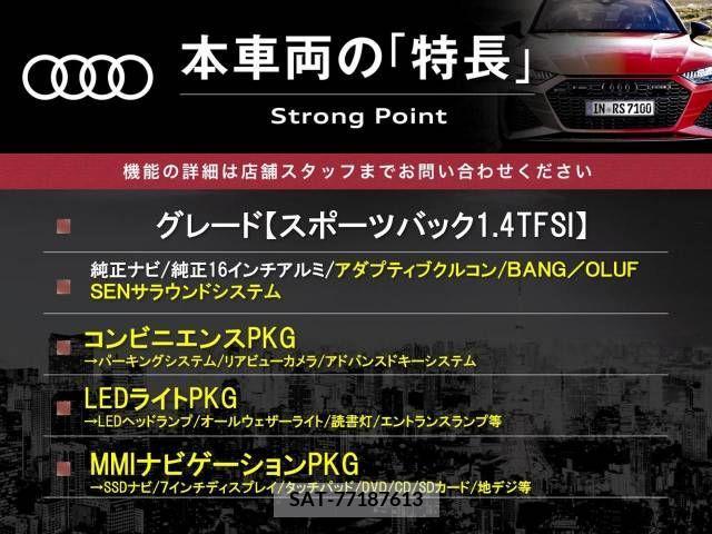 Audi A3 2014-12 260992-2
