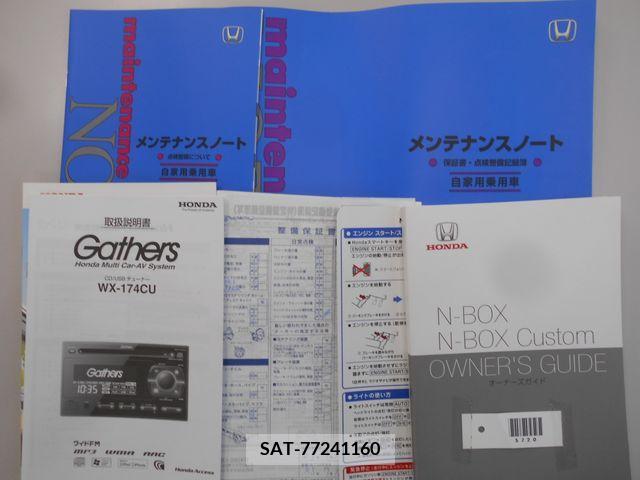 Honda N BOX 2021-06 372233-27