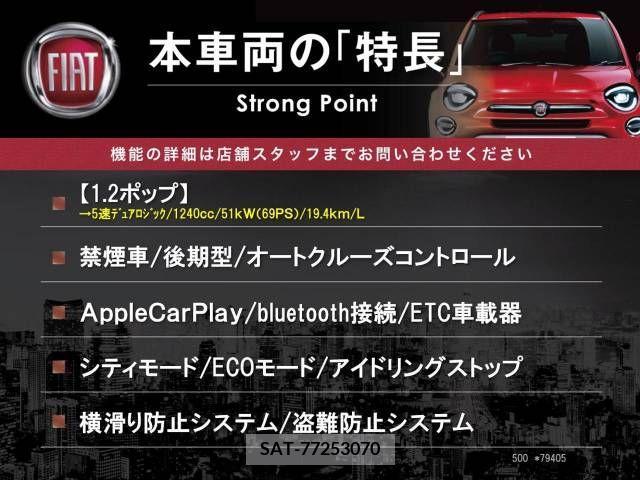 Fiat 500 2021-08 330599-2
