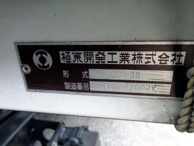 Nissan ATLAS 2010-08 8977-23