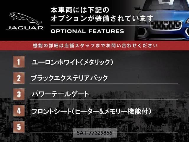 Jaguar I-Pace 2020-06 214837-4