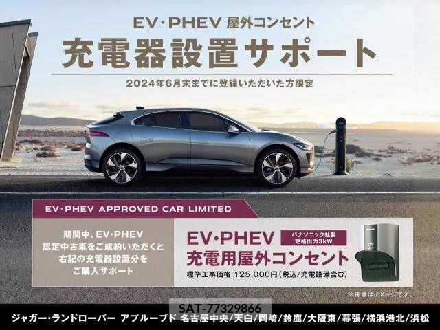 Jaguar I-Pace 2020-06 214837-3