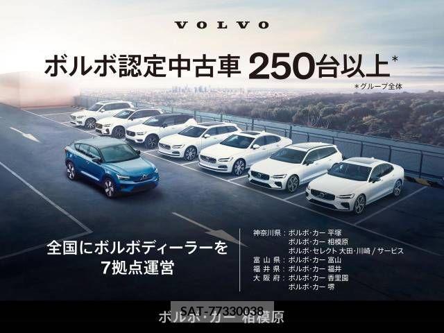 Volvo V90 2022-12 320594-2