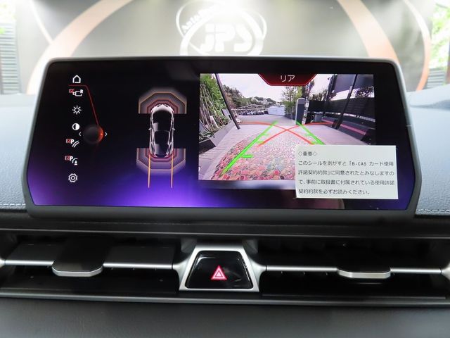 Toyota SUPRA 2023-03 22990-20