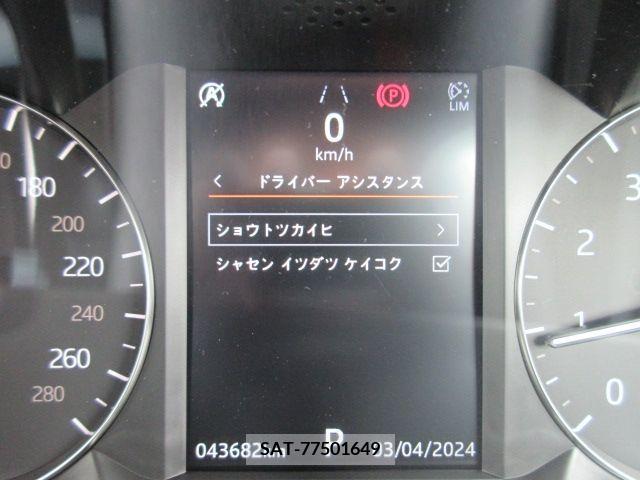 ROVER RANGE ROVER 2018-11 209734-11
