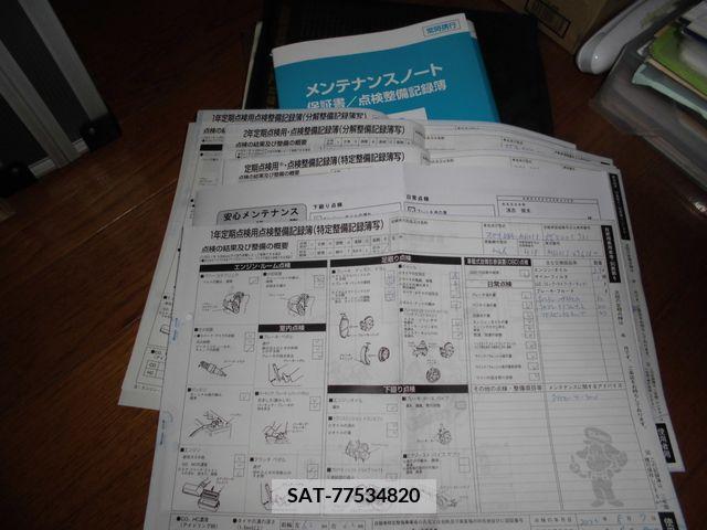 Suzuki WAGON R 2006-07 233816-24