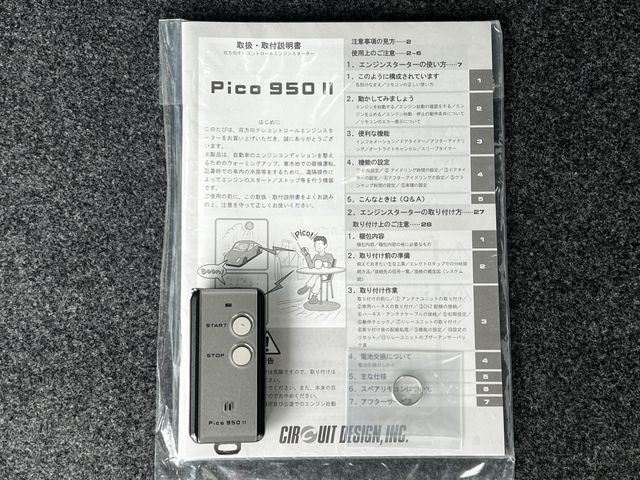 Daihatsu ATRAI WAGON 2020-09 27687-3