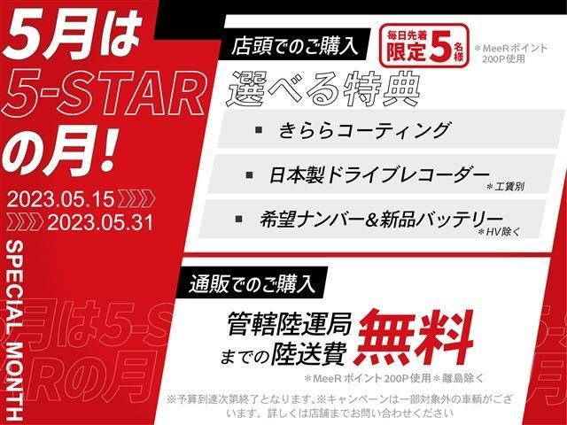 Toyota CROWN SEDAN 2016-11 2357-1