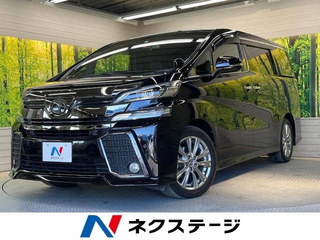Toyota VELLFIRE 2017-02 190897-0