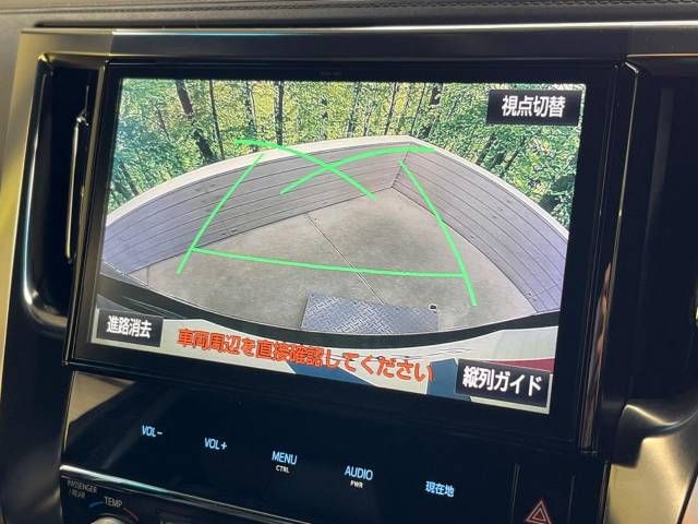 Toyota VELLFIRE 2017-02 190897-4
