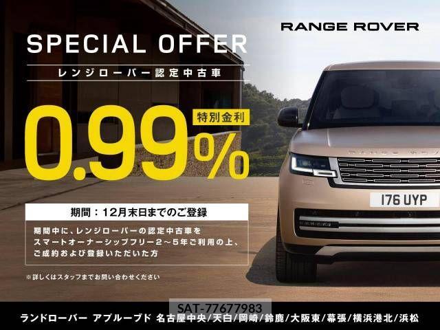 ROVER RANGE ROVER 2022-11 438218-4