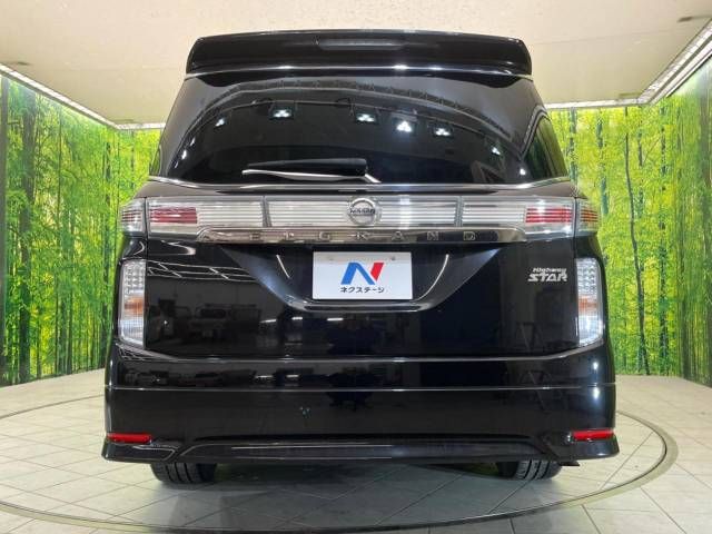 Nissan ELGRAND 2017-01 184026-16
