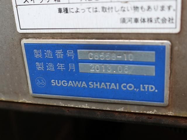 Mitsubishi CANTER 2013-06 185267-10