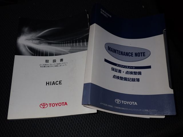 Toyota HIACE VAN 2015-11 191414-19