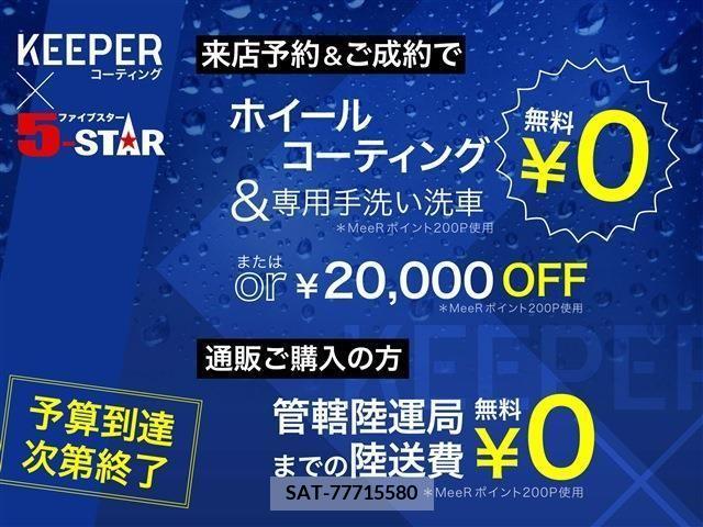 Toyota ALPHARD 2016-03 201754-1