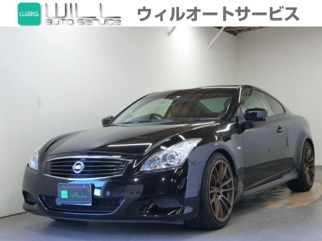 Nissan SKYLINE COUPE 2013-03 13996-0