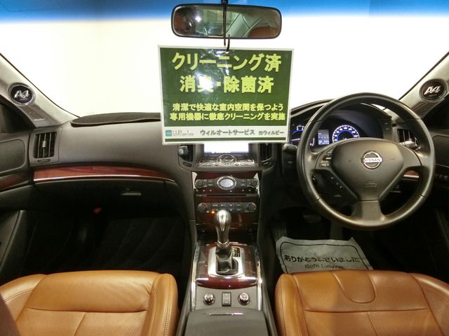 Nissan SKYLINE COUPE 2013-03 13996-3