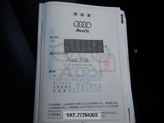 Audi A4 2007-02 348465-27
