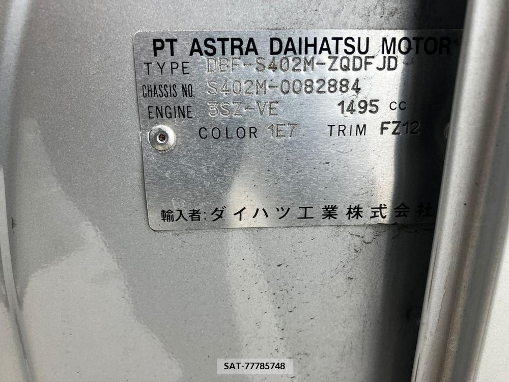 Toyota TOWNACE VAN 2019-06 355179-38