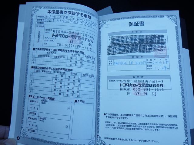 Toyota COROLLA AXIO 2018-11 183441-27
