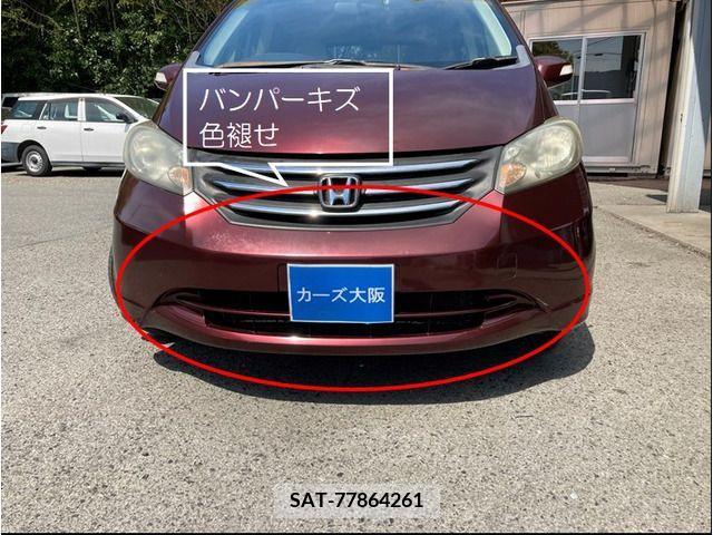 Honda FREED 2009-01 270407-10