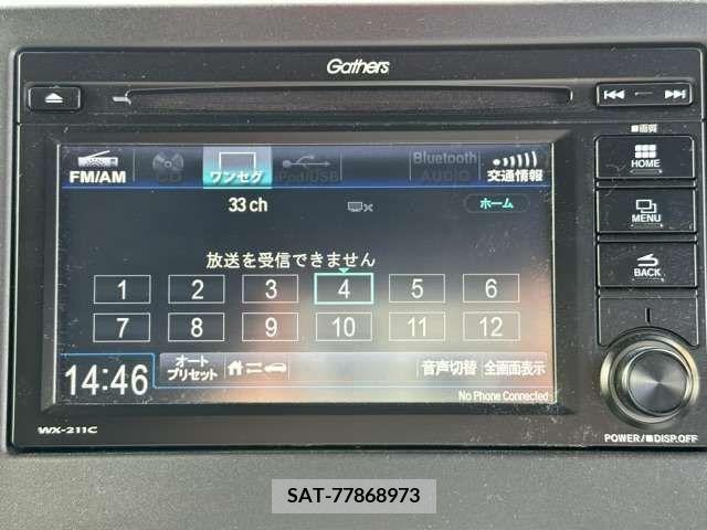 Honda N BOX CUSTOM 2022-01 307372-15