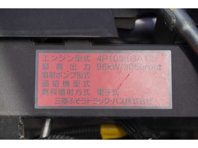 Mitsubishi CANTER 2018-11 13663-11