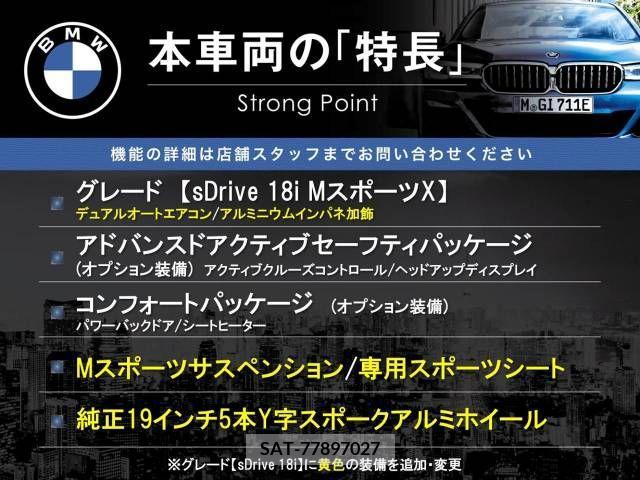 Bmw X2 2019-12 262937-2