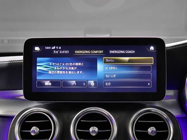 Amg C-CLASS 2021-02 20410-20