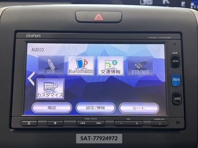Honda FREED 2016-12 346110-4