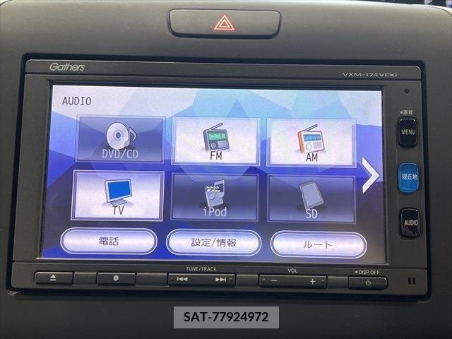 Honda FREED 2016-12 346110-3