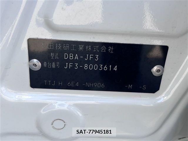 Honda N BOX 2019-05 342239-20