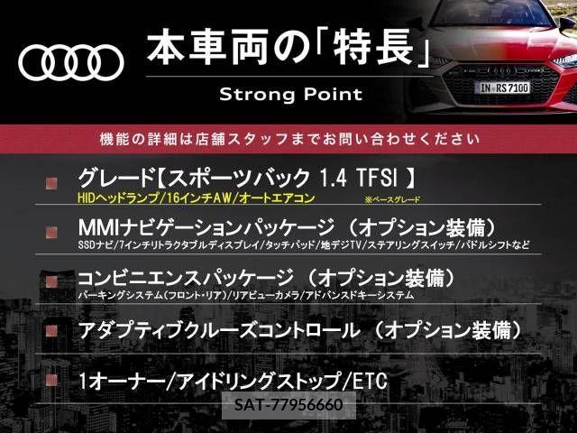 Audi A3 2016-02 356463-2