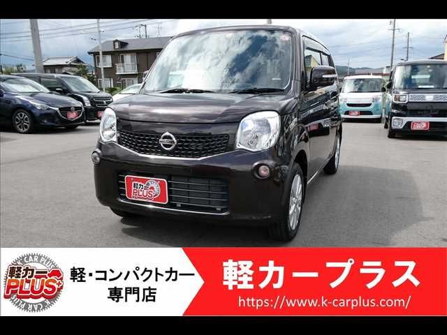Nissan MOCO 2015-04 5398-0