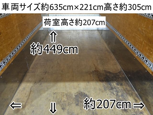 Mitsubishi CANTER 2015-03 14773-1